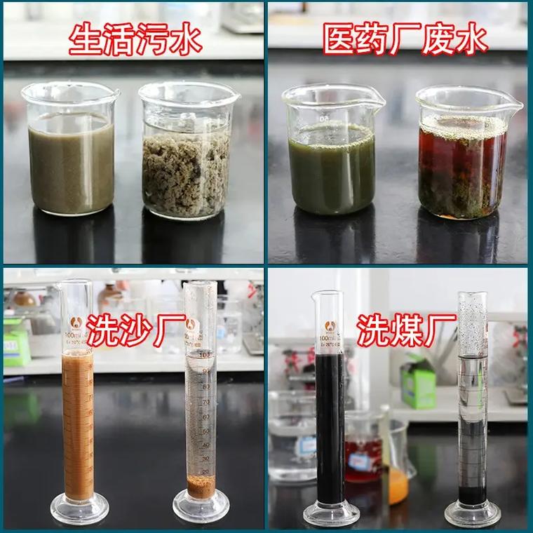 聚合硫酸铁诚信厂家	