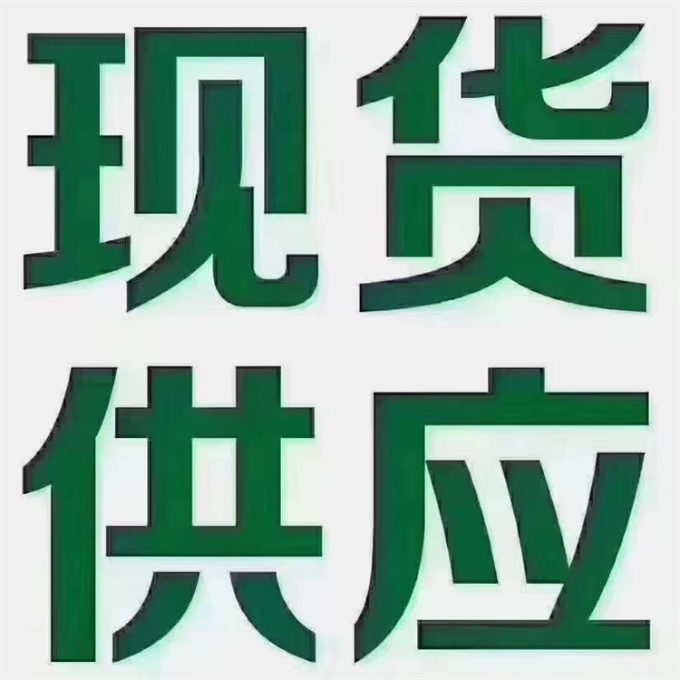 16Mn冷拔无缝管10年经验[本地]经销商