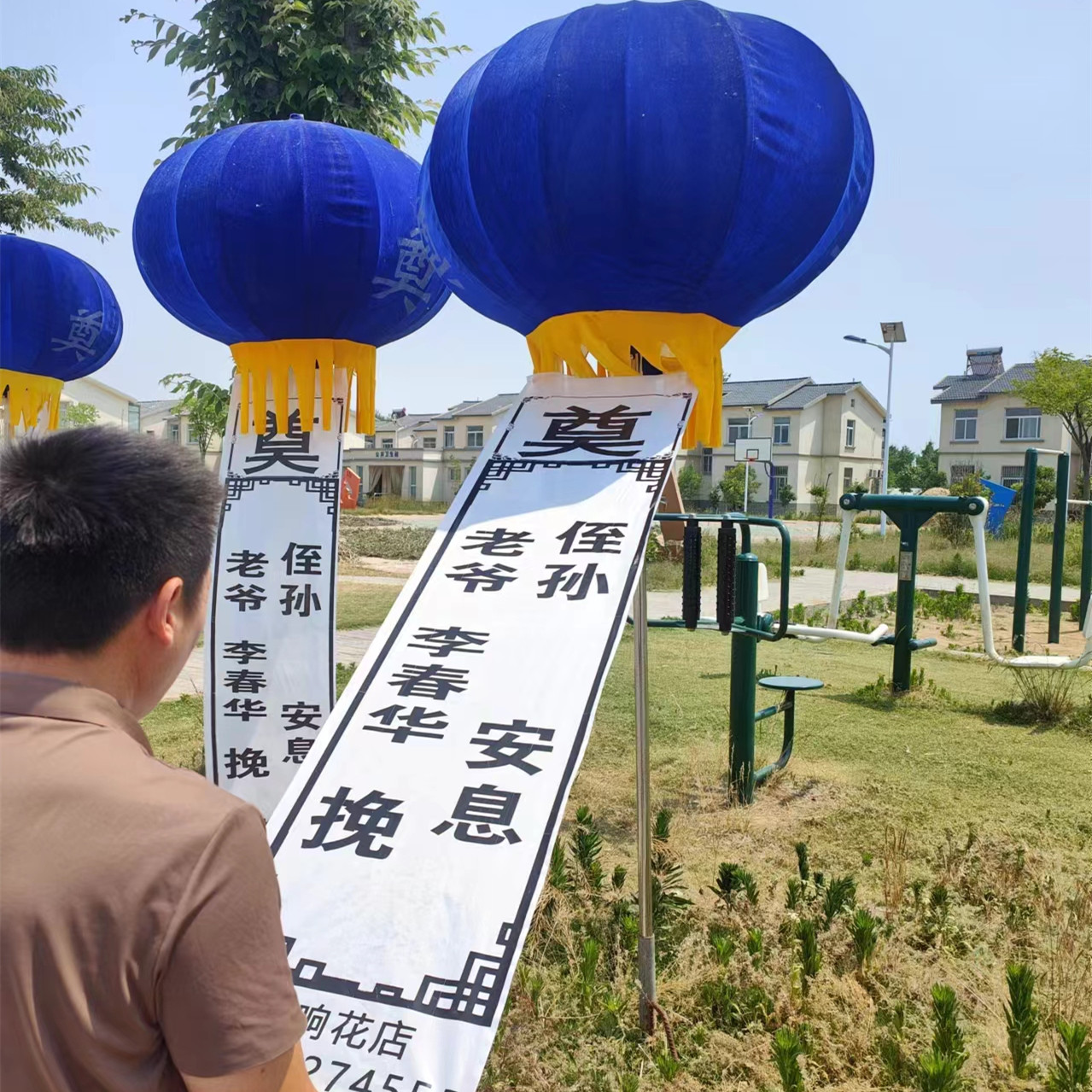 南京秦淮区五老村街道高级遗照一站式服务