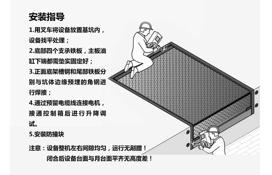 8吨移动登车桥订制同城制造商