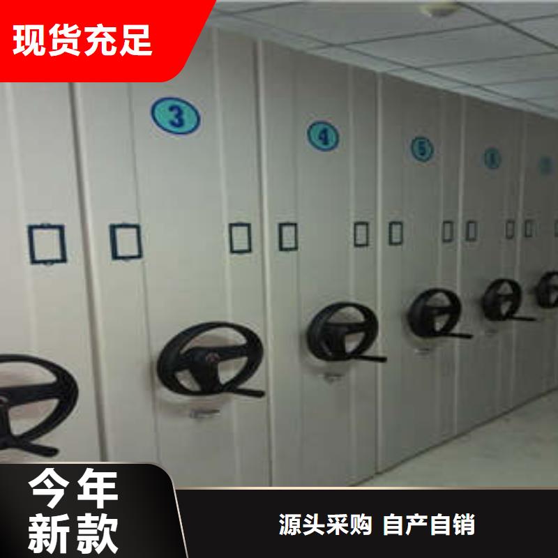 咨询优惠【凯美】密集移动档案柜同城货源