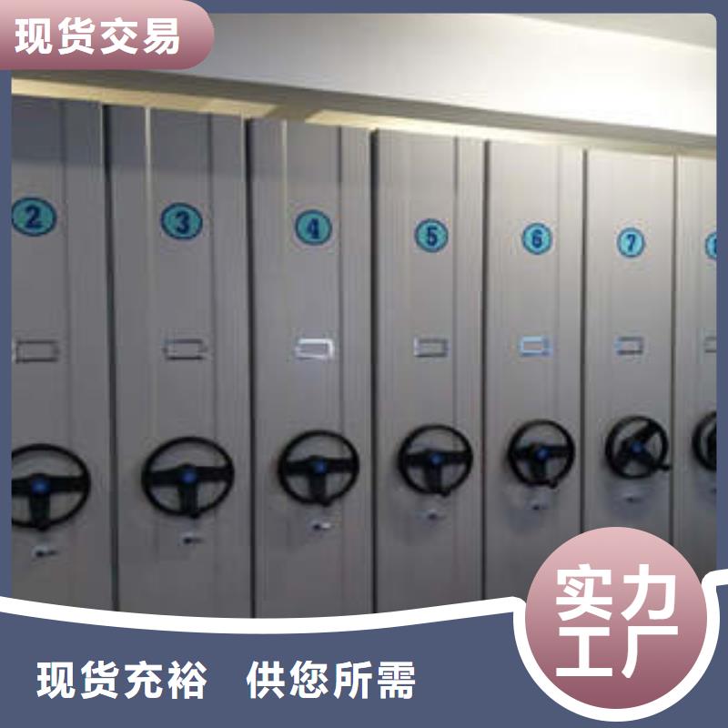 手摇档案柜现货充足优选厂商