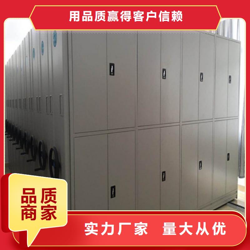 求真务实【凯美】卷宗档案密集架一站式供应