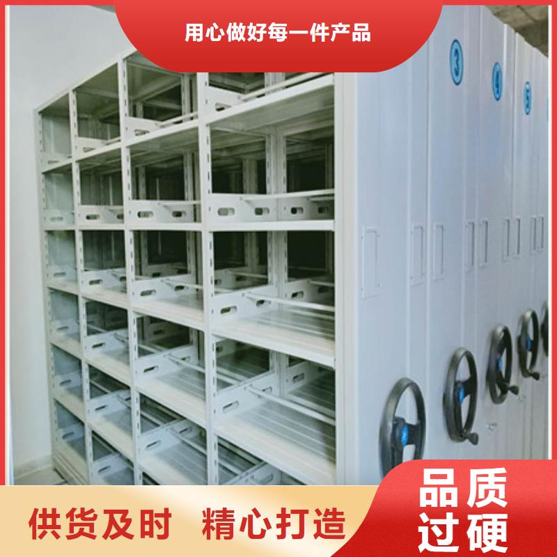 新闻：磁带密集架厂家源头工厂
