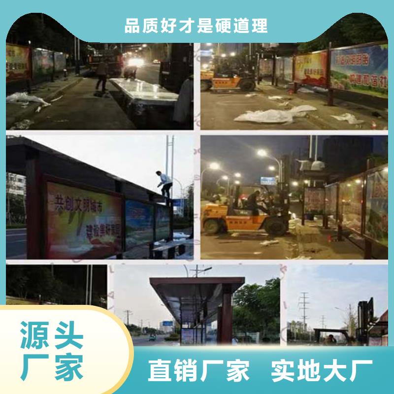 不锈钢候车亭质优价廉{当地}货源