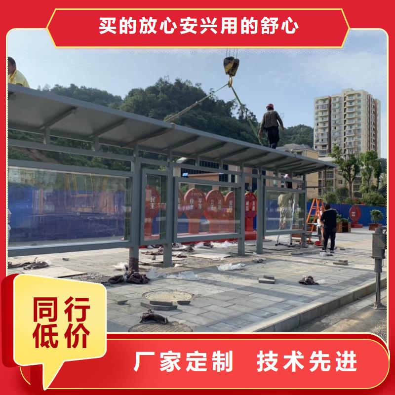 公交候车亭施工团队{当地}生产商