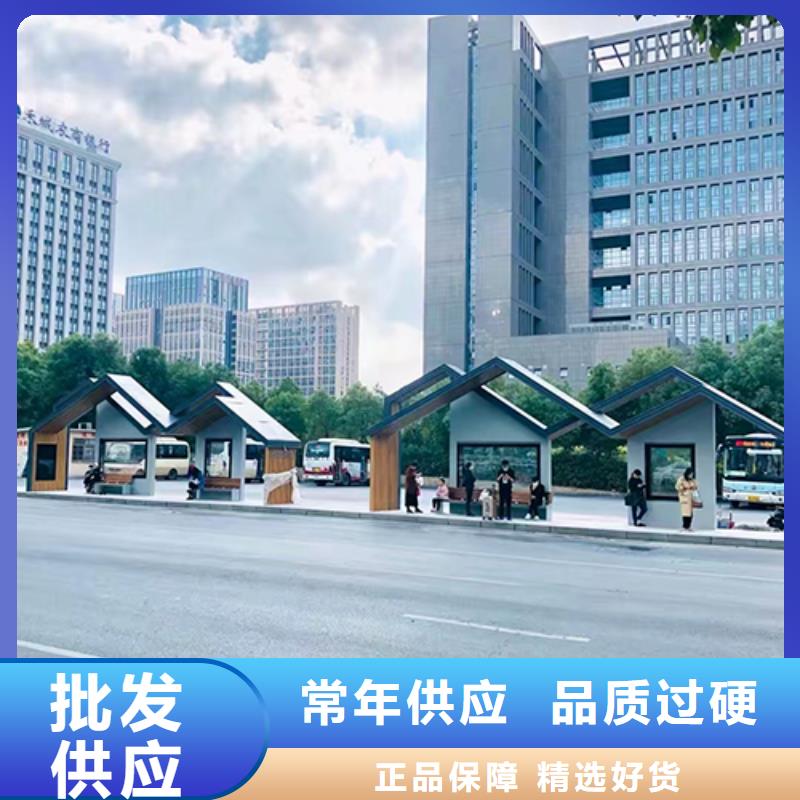 不锈钢公交站台性价比高精挑细选好货