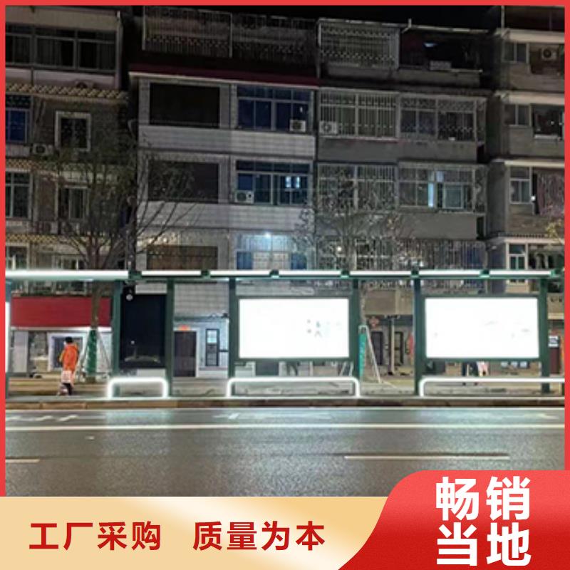 公交站台灯箱畅销全国【当地】生产商