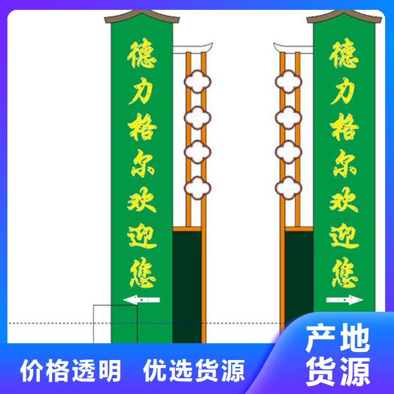 精神堡垒定制工厂直销经验丰富品质可靠