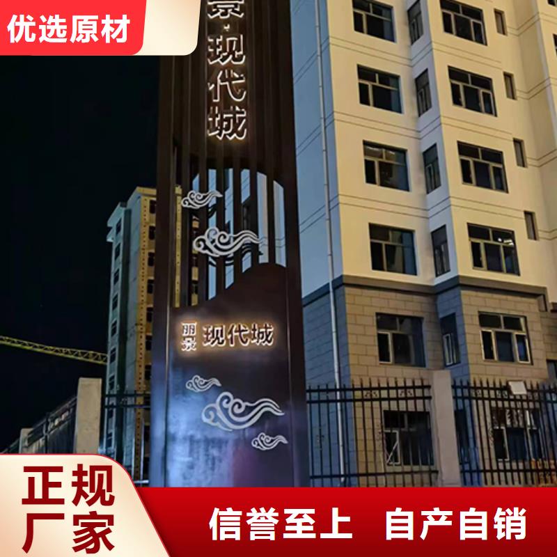 大型雕塑精神堡垒推荐【当地】经销商