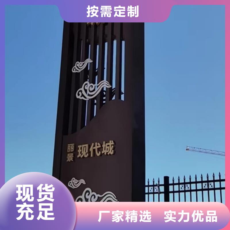 景区精神堡垒雕塑品质过关批发商