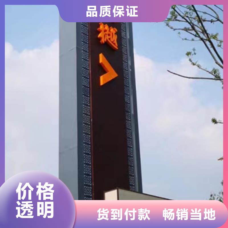 房地产精神堡垒雕塑来图定制【本地】制造商