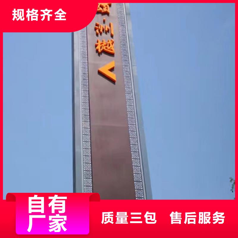 商业精神堡垒来图定制老品牌厂家