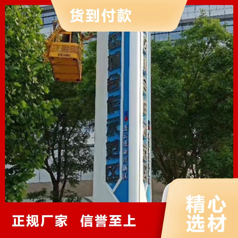 公园雕塑精神堡垒售后无忧批发价格