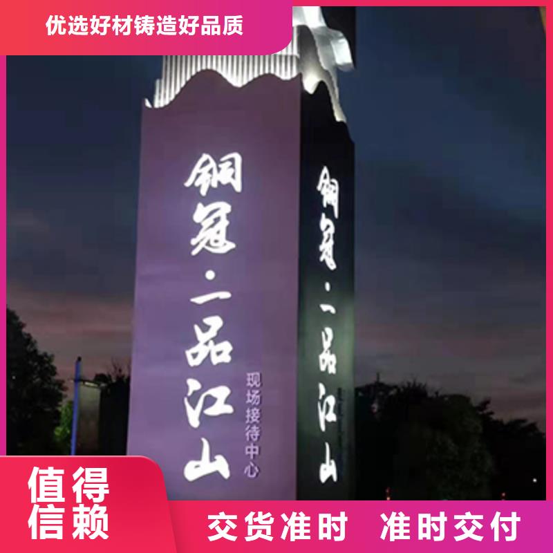 景点精神堡垒质量放心可定制有保障