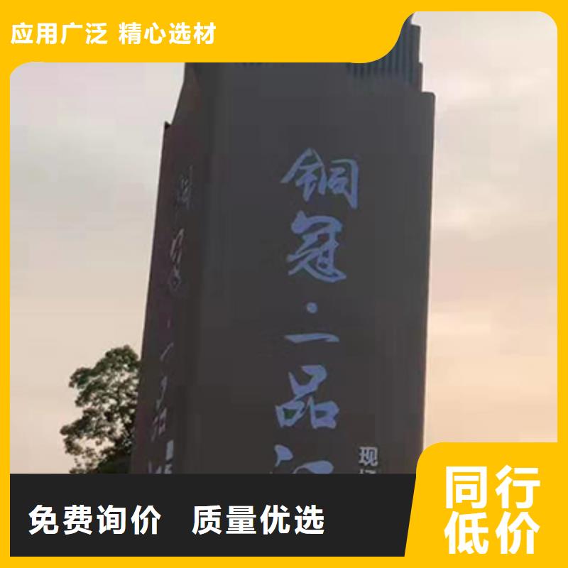 学校精神堡垒性价比高同城公司