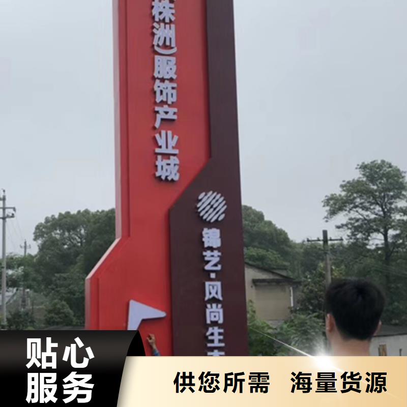 高档小区精神堡垒全国发货精心打造