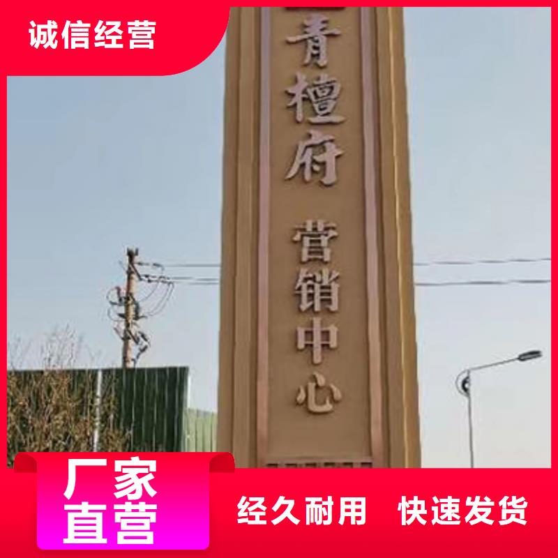 大型户外精神堡垒欢迎订购精致工艺