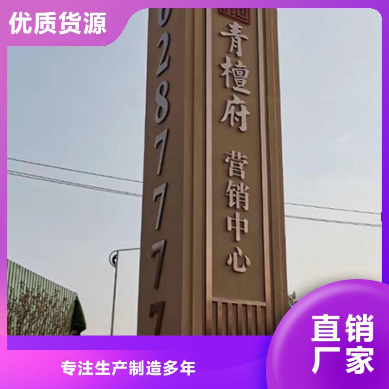 房地产精神堡垒雕塑售后无忧{本地}供应商