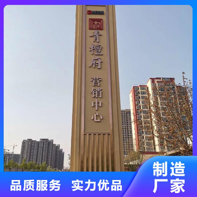 精神保垒-党建宣传牌海量现货优质工艺