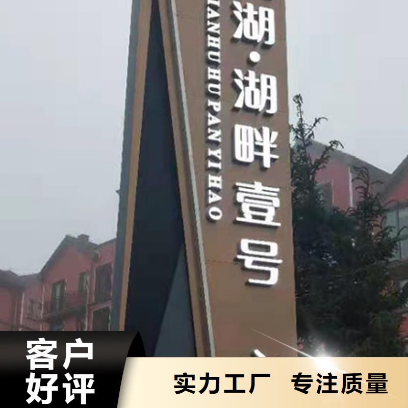 落地式精神堡垒种类齐全用心做好每一件产品