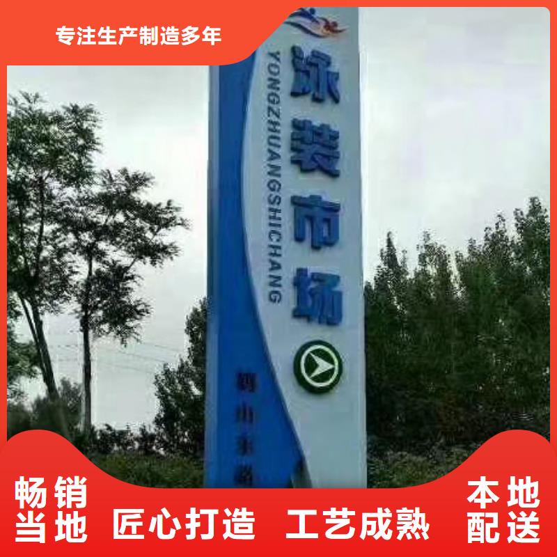 停车场精神堡垒全国发货货品齐全