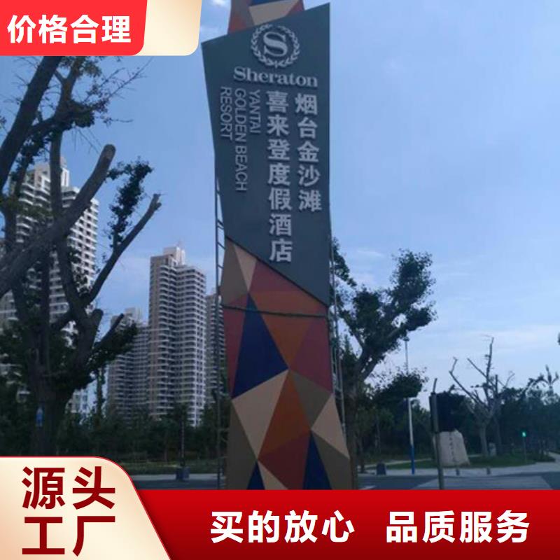 停车场精神堡垒全国走货现货齐全售后无忧