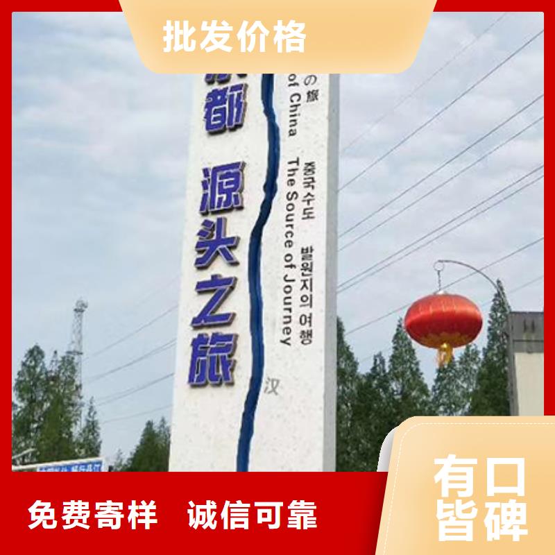 乡村精神堡垒畅销全国本地品牌