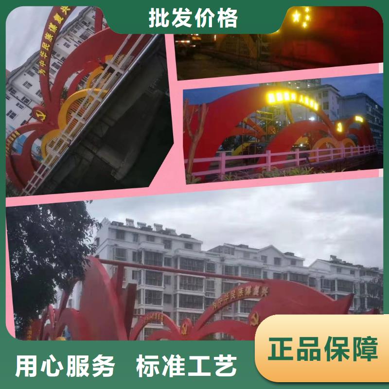 不锈钢景观小品欢迎咨询<本地>公司