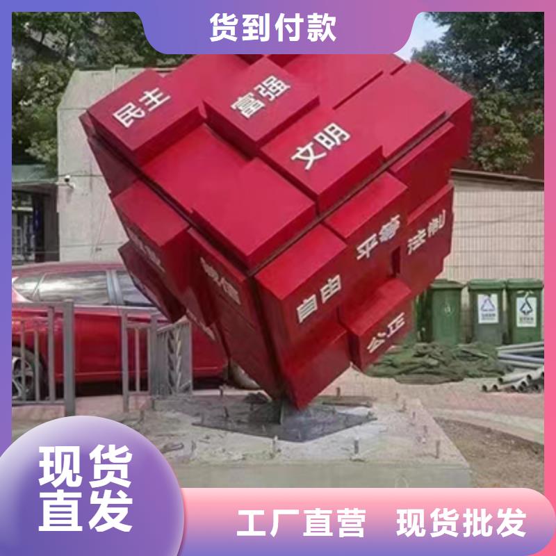 景观小品生产厂家放心购买工期短发货快