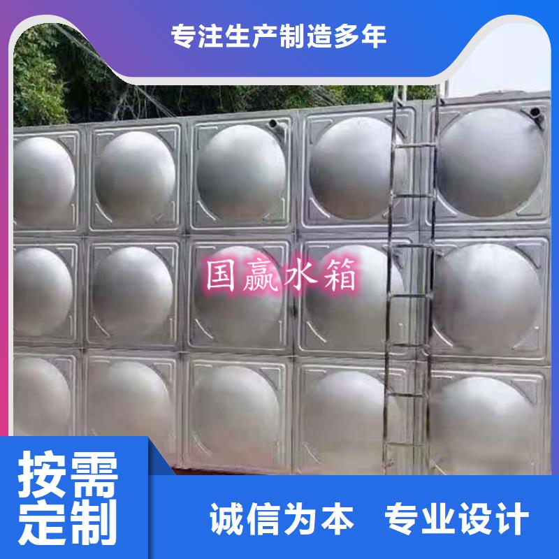 不锈钢水箱【304不锈钢水箱】专业按需定制使用寿命长久