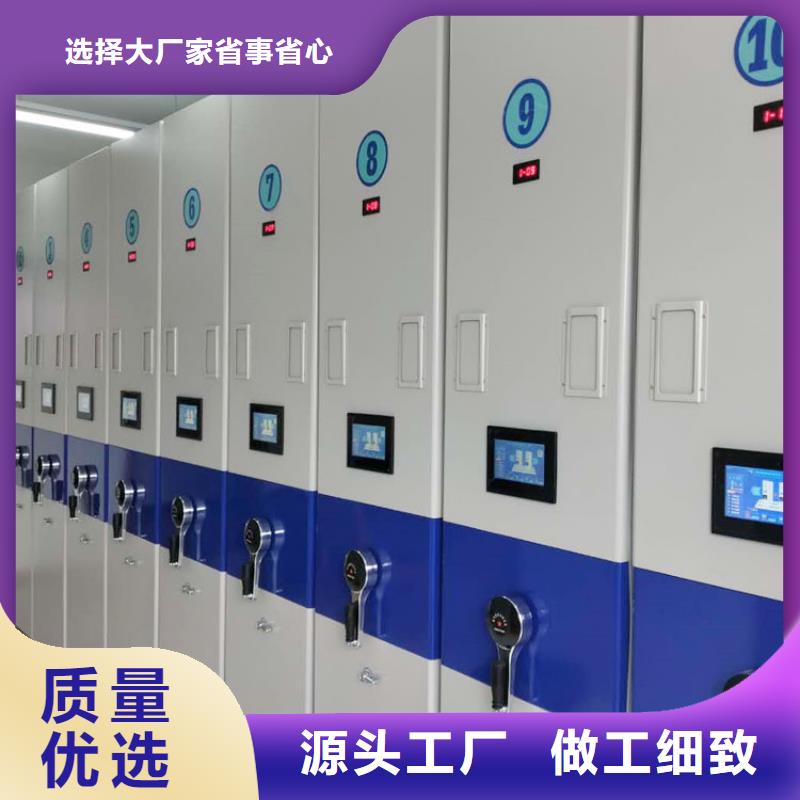 密集架品质优选本地制造商