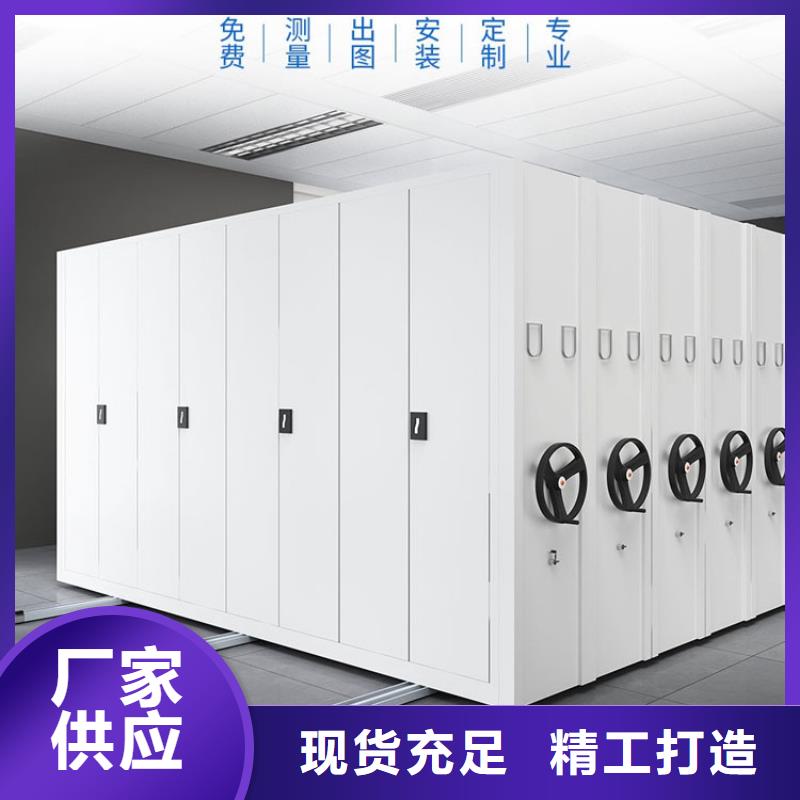 密集架盒定位智能密集柜品牌大厂家同城货源