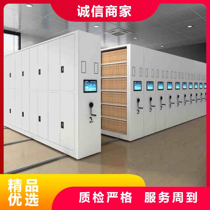 【密集架盒定位智能密集柜就近发货】本地经销商