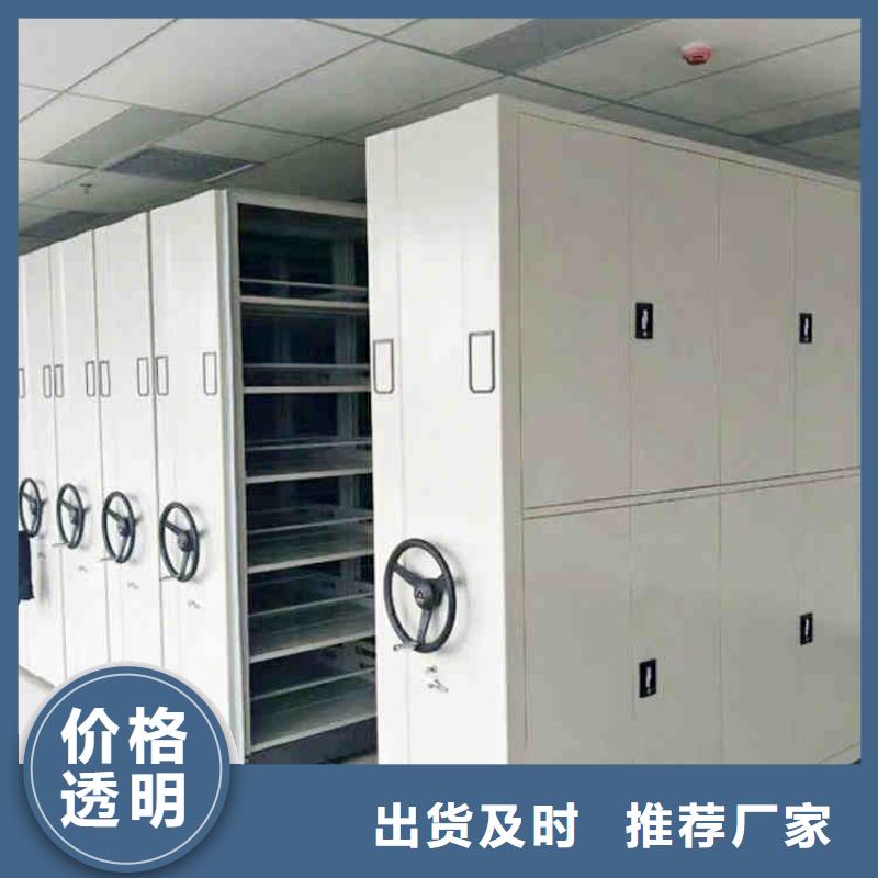 密集架供您所需优势