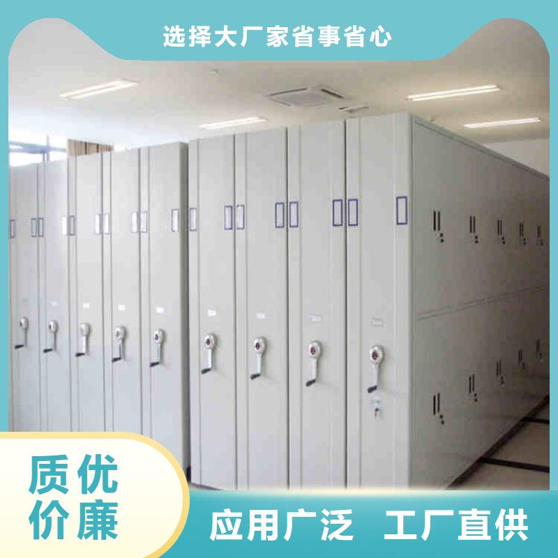 密集架懂您所需当地货源