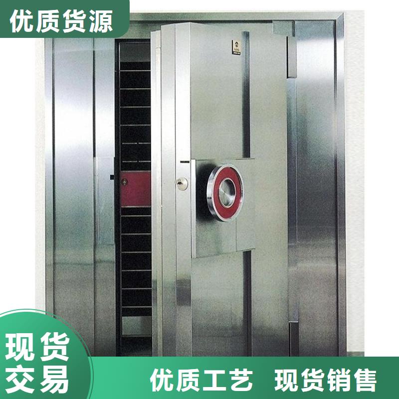 金库门档案室密集架诚信可靠本地公司