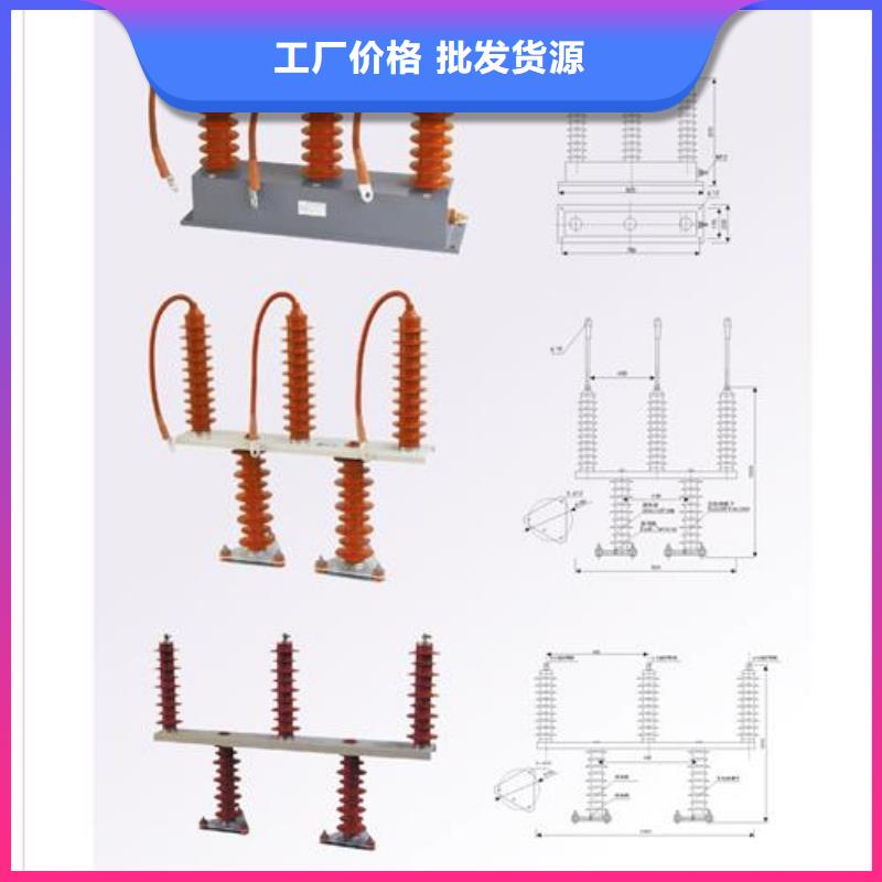 计数器绝缘子支持定制工程施工案例