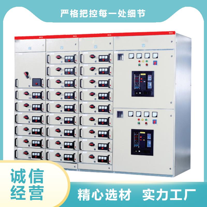 高压开关柜_高低压电器专注产品质量与服务口碑好实力强