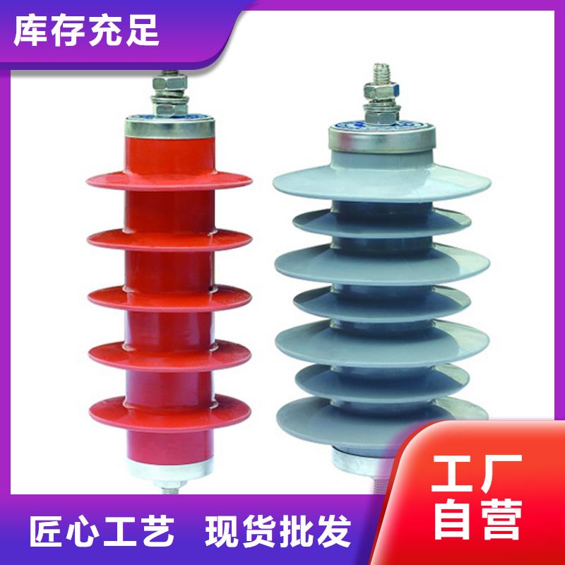 【避雷器】氧化锌避雷器经验丰富质量放心自有生产工厂