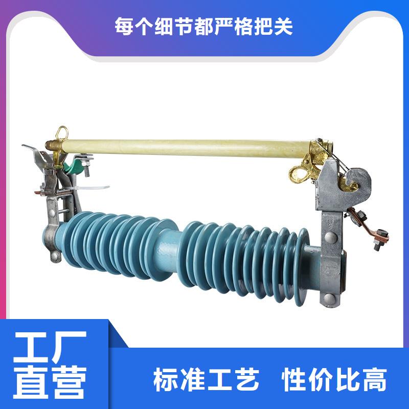 【熔断器】-真空断路器一对一为您服务当地厂家
