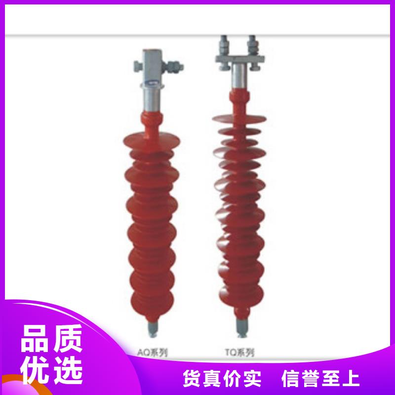 【绝缘子】,真空断路器销售款式多样当地经销商