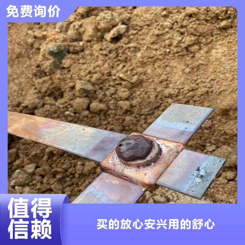 紫铜排50*4服务为先今日价格厂家直销大量现货