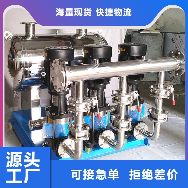 现货供应恒压变频供水_厂家批发商