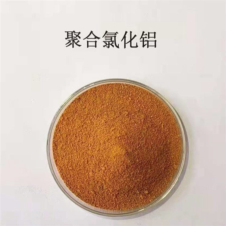 pac,【阴离子聚丙烯酰胺】优势