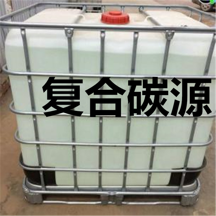 新型高效生物碳源厂家优质工艺