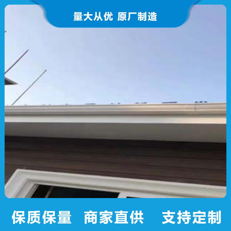 金属落水系统铝合金雨水管工厂批发今日新品