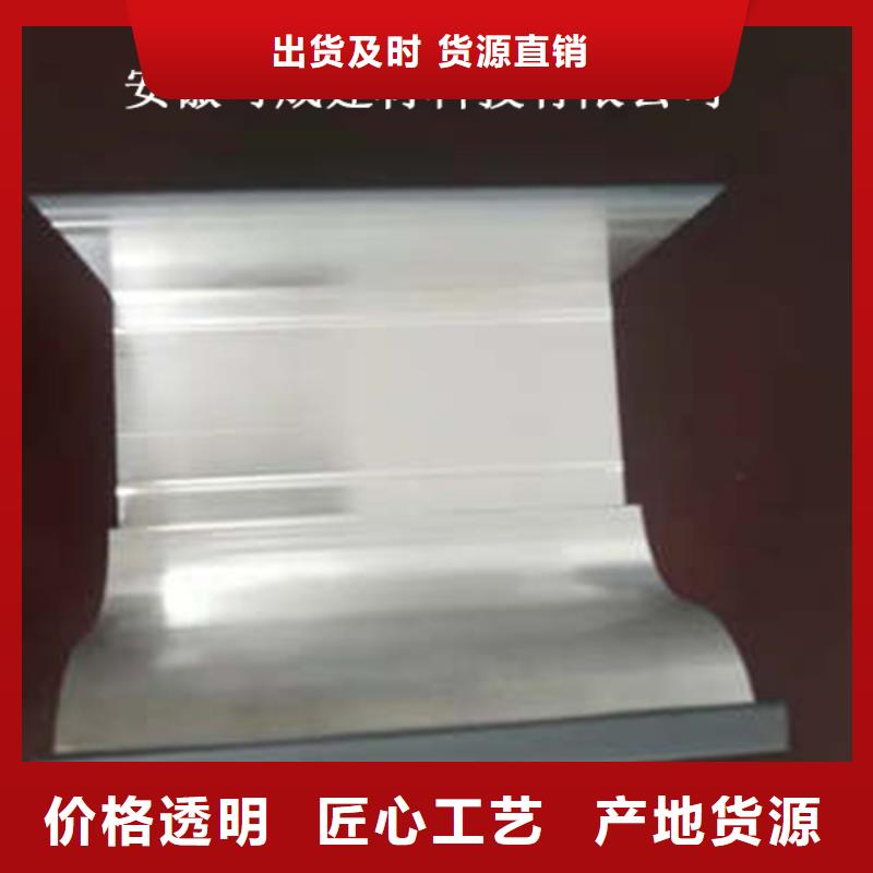 金属落水系统铝合金檐槽满足客户需求实力厂家直销