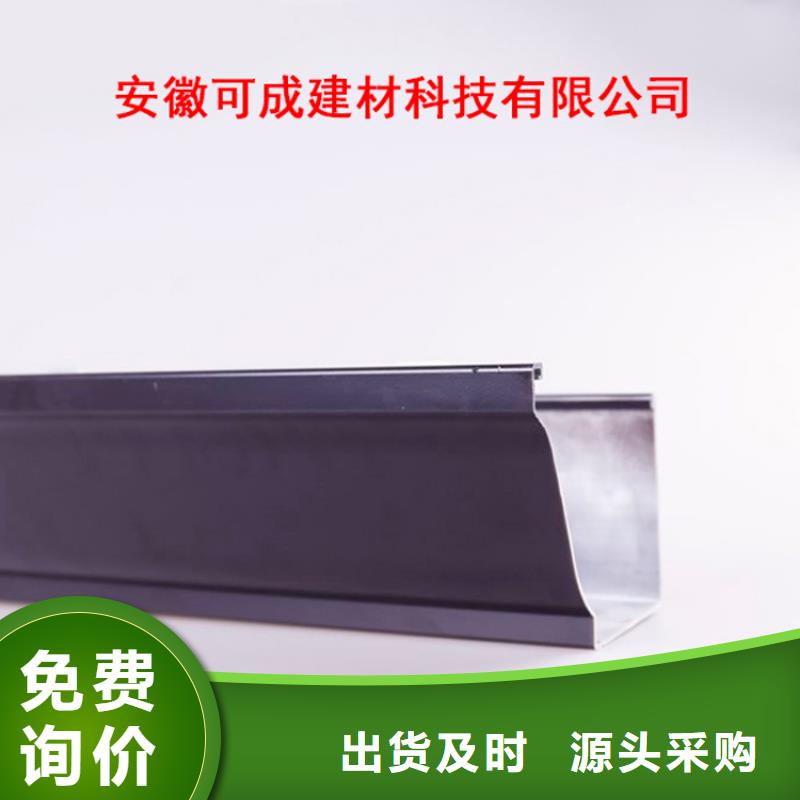 PVC成品天沟方形雨水管实力雄厚品质保障联系厂家