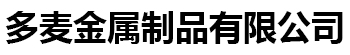 【多麦金属】高锰耐磨耐候钢板生产厂家